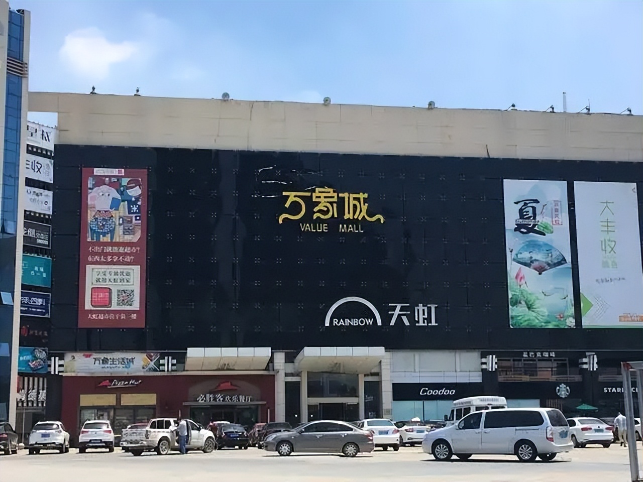 福州人气最旺的超市,福州阳光城大都会购物中心