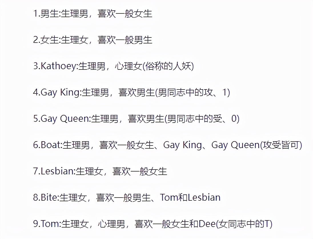 泰国男子变性嫁给了中国人,泰国变性后嫁给21岁富二代