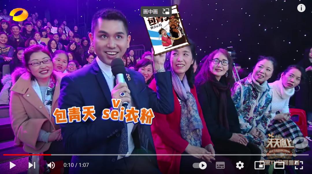 包青天太子传奇,包青天ip