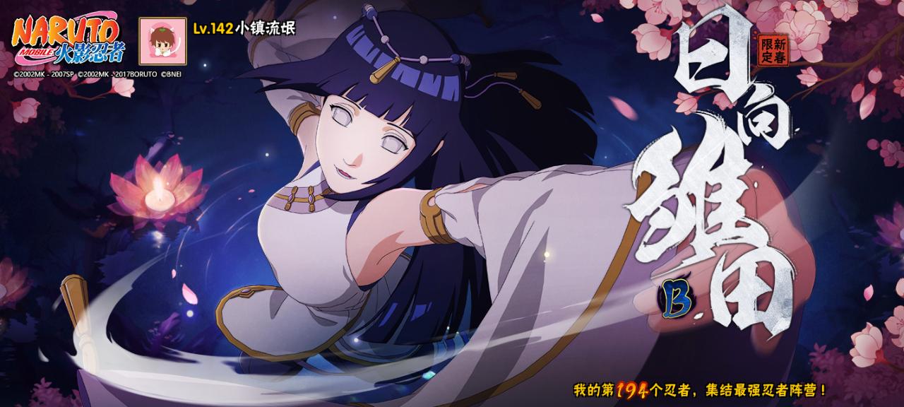 火影忍者大野木的真正实力,忍战大野木招募爆料