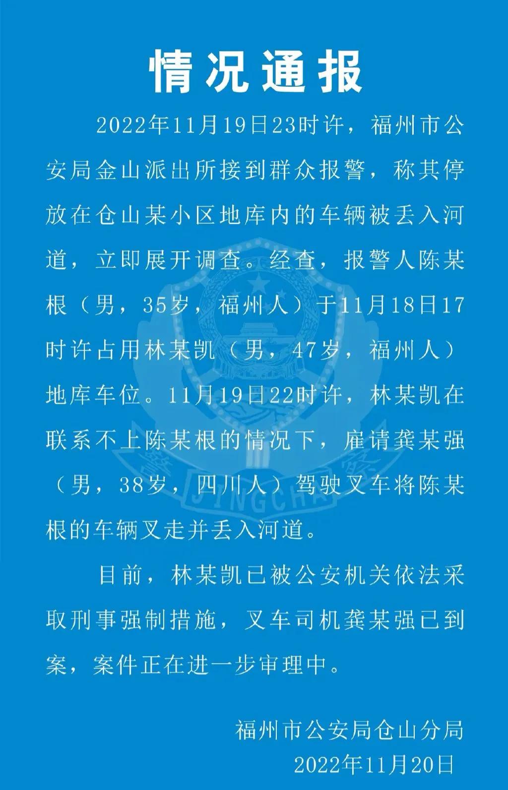 车位被占车主不讲理怎么办,车位被占怎么挪车联系无电话车主