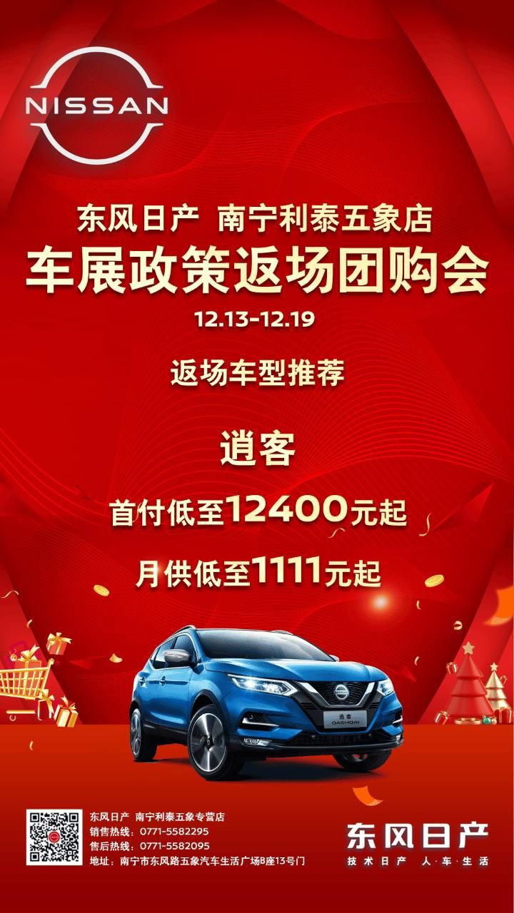 南宁五象汽车生活广场跨年,五象汽车生活广场车展节