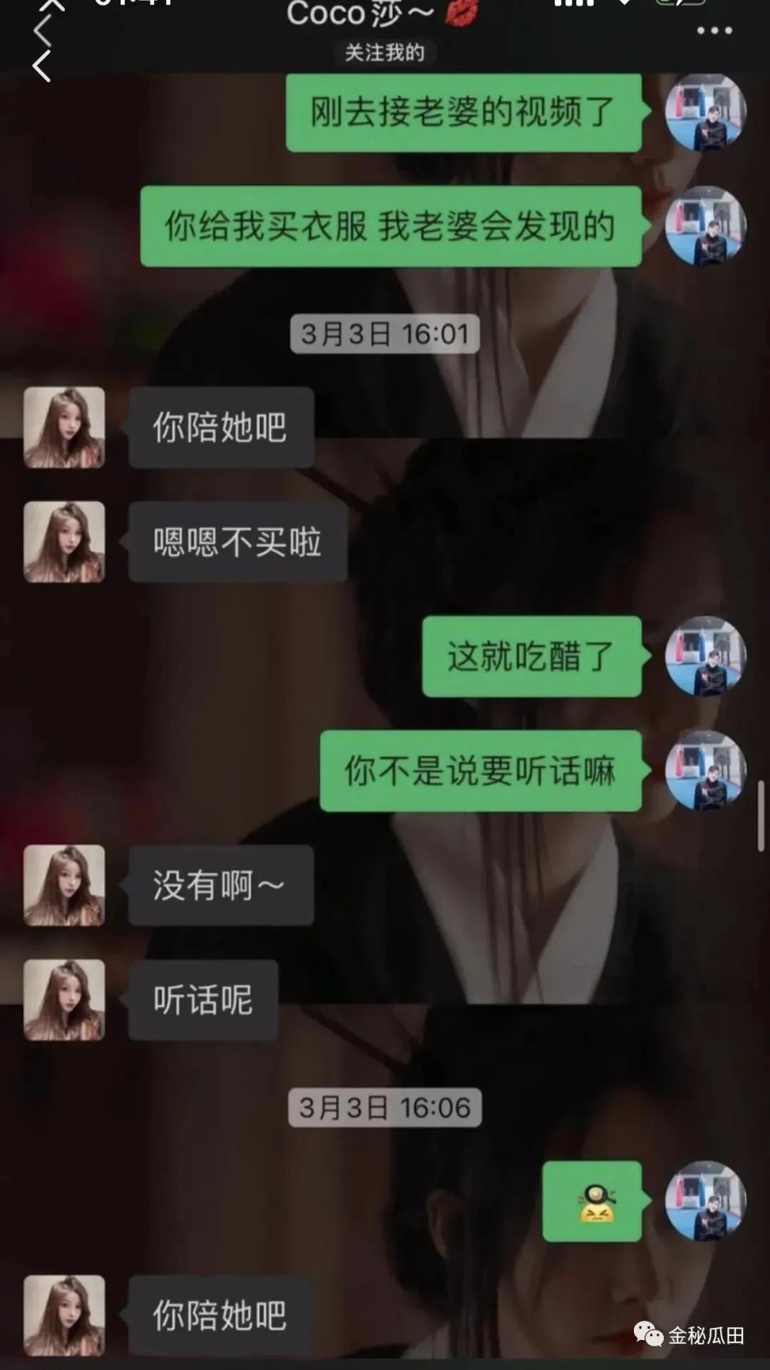 最美彝族新娘果果现状,最美彝族姑娘果果结婚视频