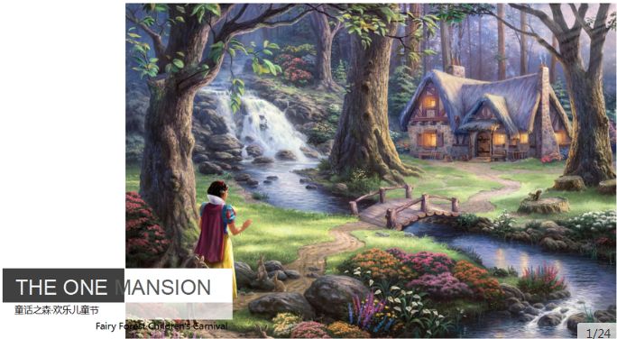 儿童节创意活动幼儿园,儿童节活动创意图片