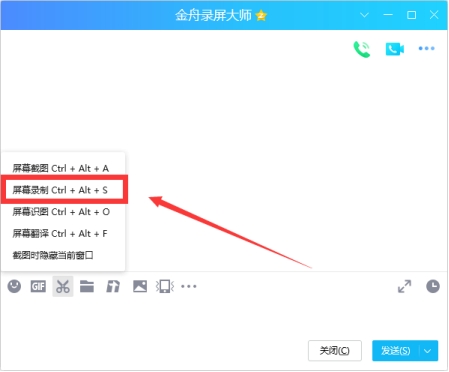 录制游戏画面推荐录制软件,手机超好用的录制软件无录制水印