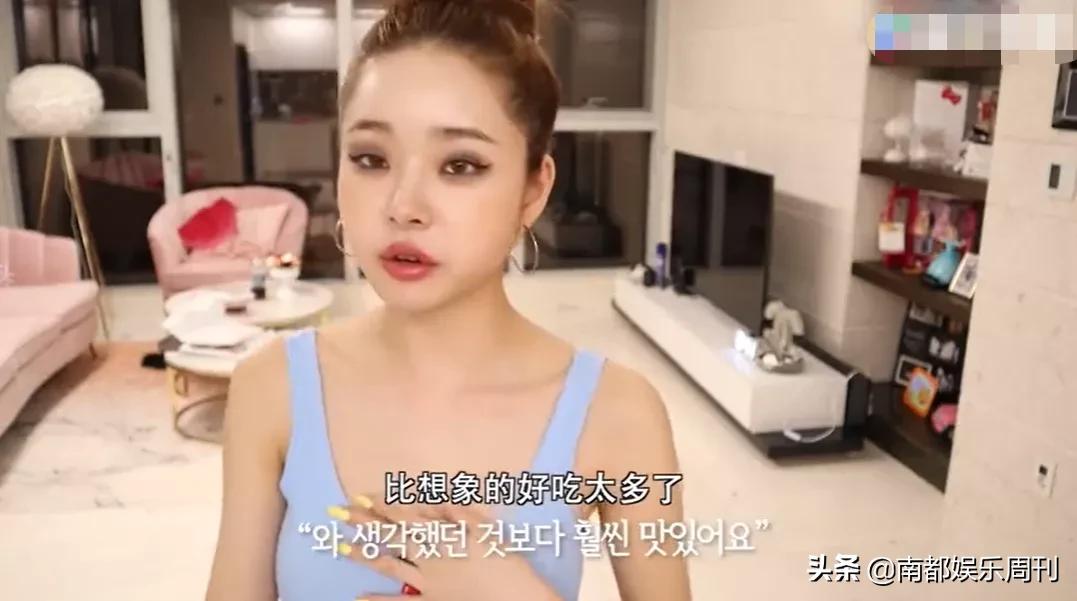 她这么快就人设坍塌了