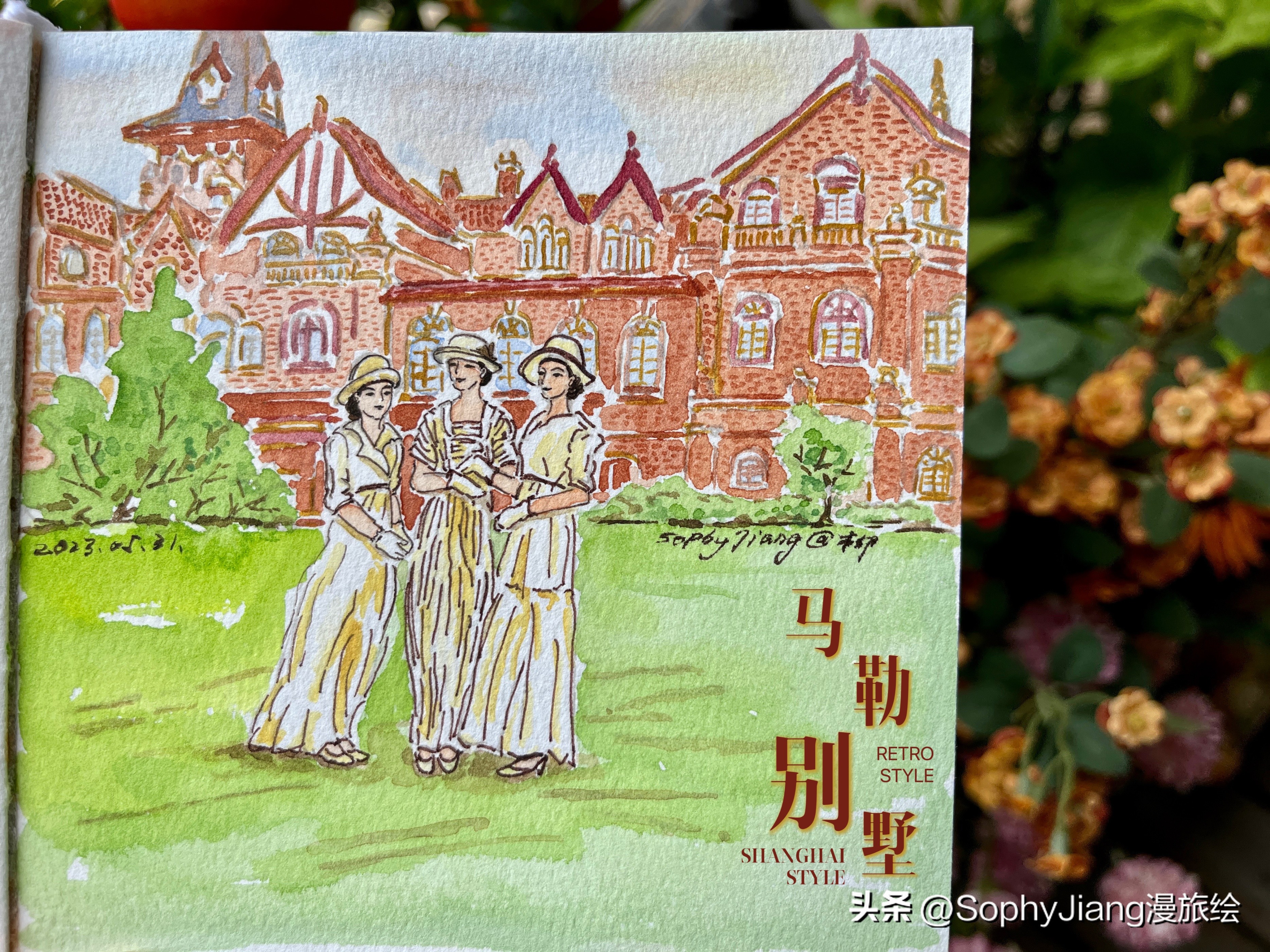 上海衡山马勒别墅饭店如何,上海梦幻城堡