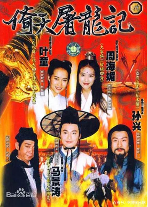 金庸武侠歌曲经典老歌30首,最好听的15首金庸影视歌曲