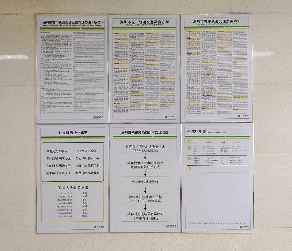 深圳地铁一直不出站怎么扣费,深圳地铁加收行李费