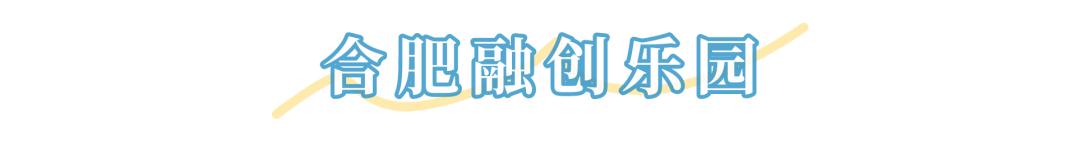 鍚堣偉娣卞鎵撳崱娓哥帺,鍚堣偉涓夋渤鍙ら晣澶滆壊