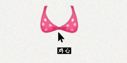 如何帮胸大的女朋友选对内衣?