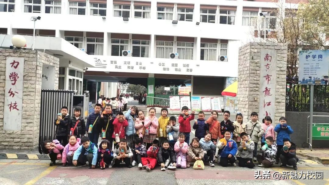 你好，小学！——记南京市龙江小学、腾飞幼儿园幼小衔接活动