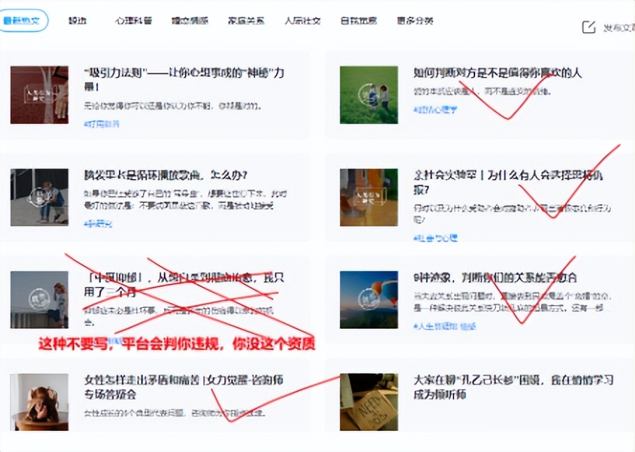 心理行业赚钱模式,超级实用投资心理学