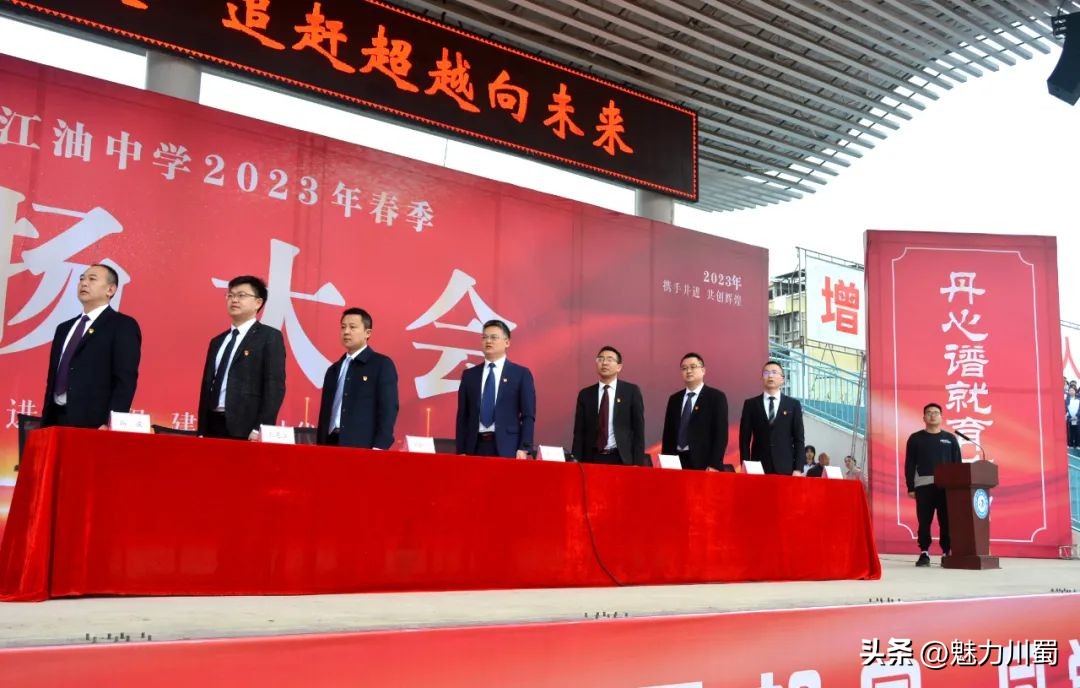 四川省江油中学现状,江油中学四川省示范性普通高中