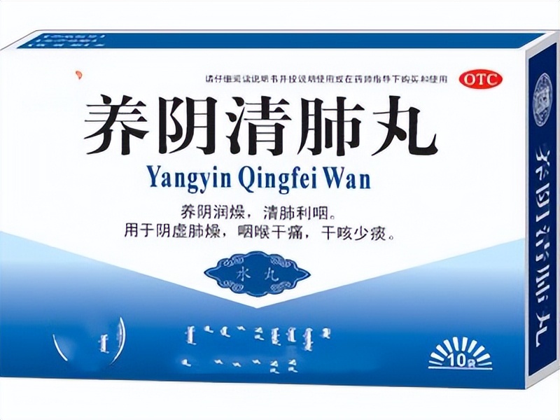 五种用于咳嗽的中成药辨证施治 (感冒过后一直咳嗽吃什么中成药)