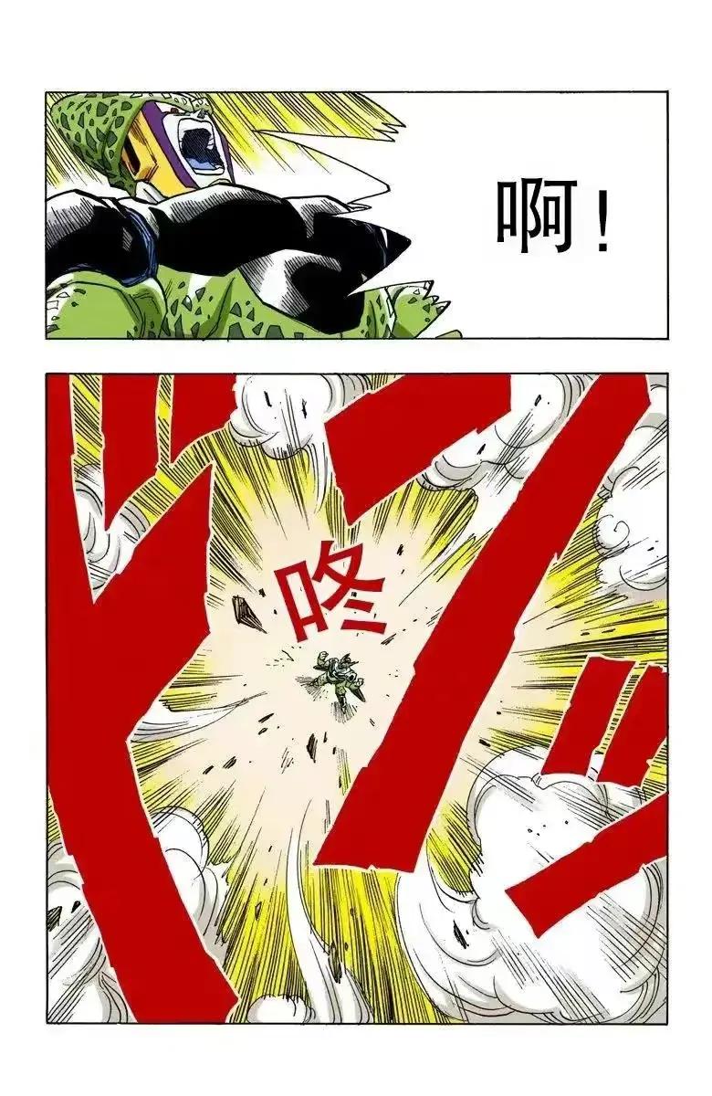 七龙珠漫画连载409,龙珠漫画409