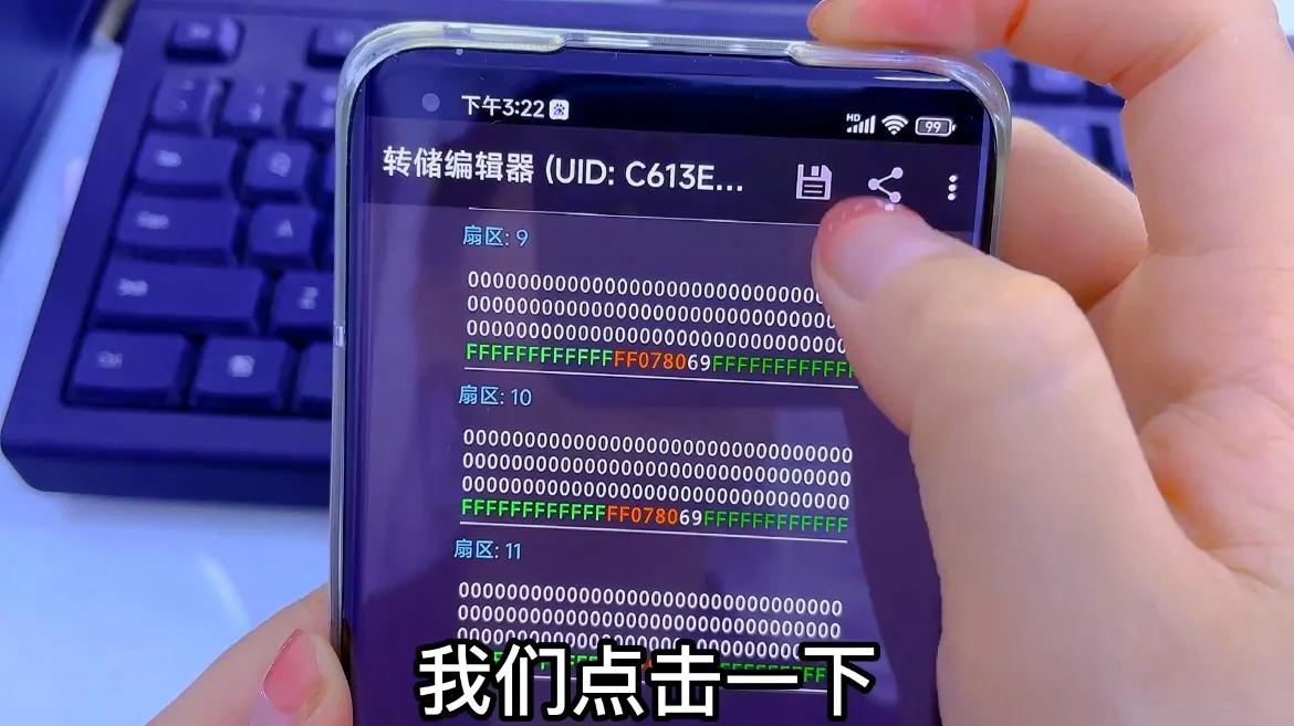 手机复制的门禁卡转移到别的手机,如何将小区门卡复制在手机上