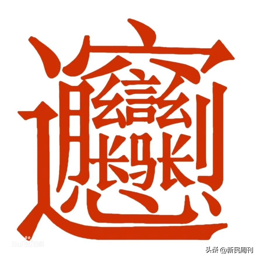 我国首届中亚峰会照片,中国中亚峰会全过程