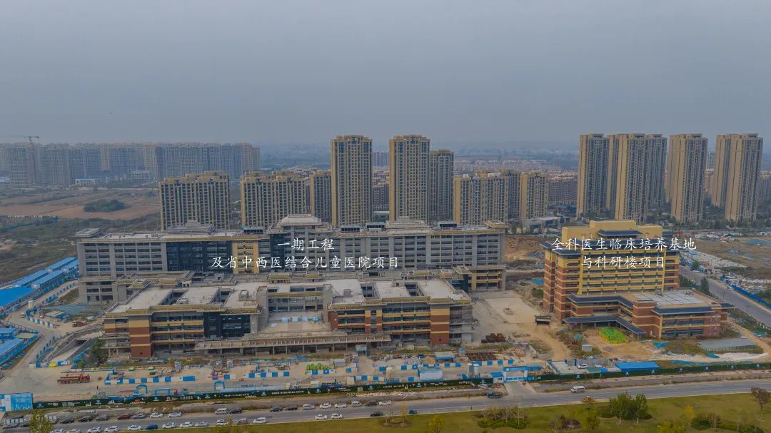 即将完工！实探河南中医药大学第一附属医院新院区建设