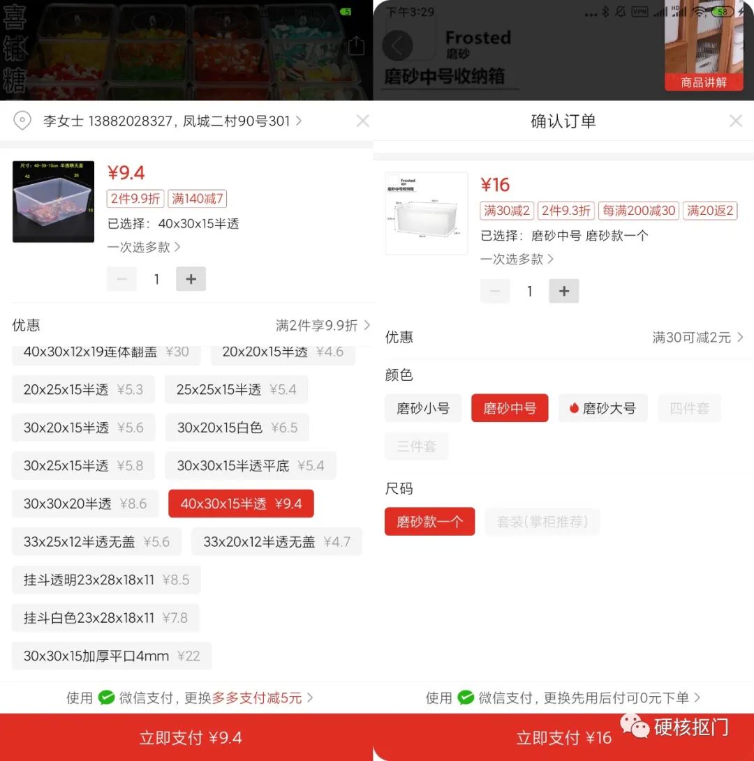 网购神器,衣柜收纳篮搜什么关键词便宜