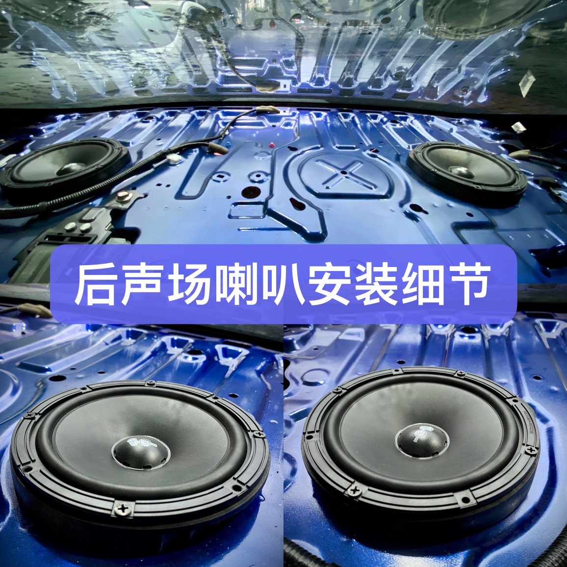 雅阁改装音响中置,南宁十代雅阁音响改装三分频