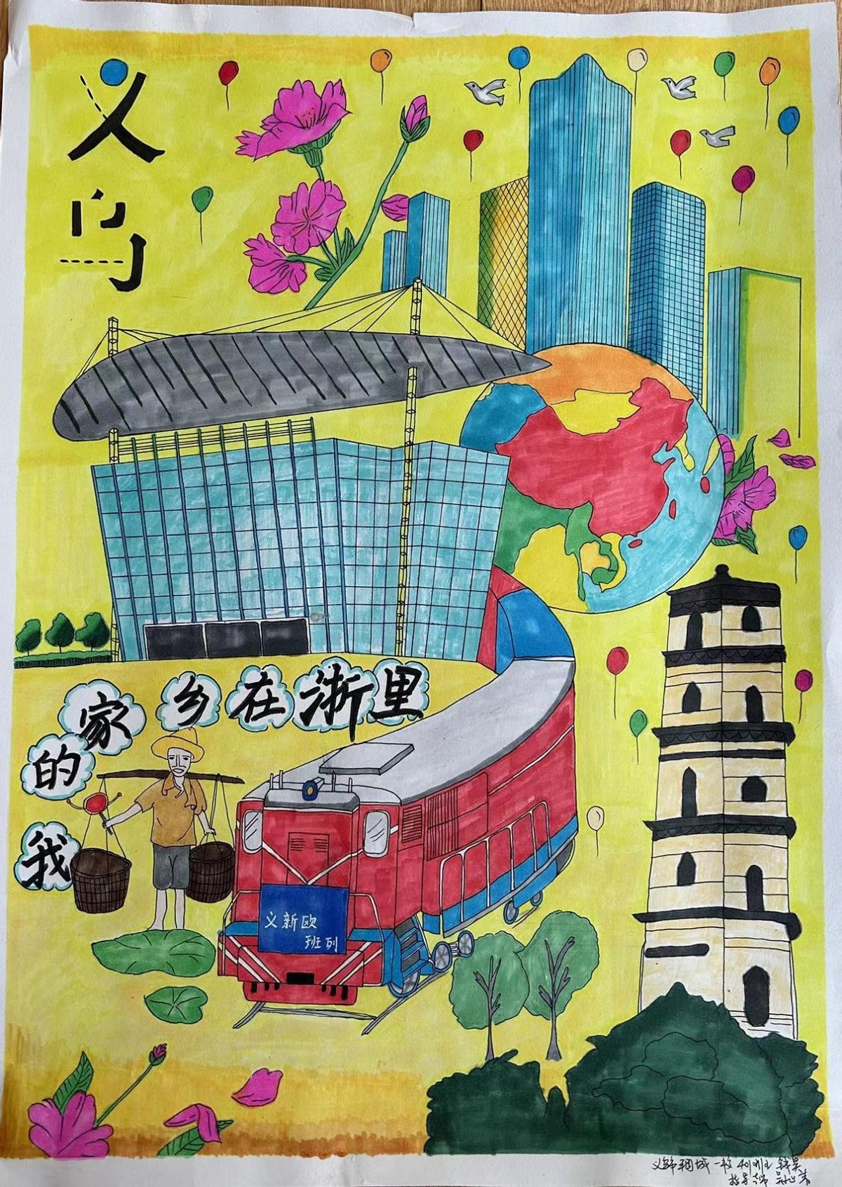 我来描绘新时代主题绘画,绘画征集活动描绘新时代