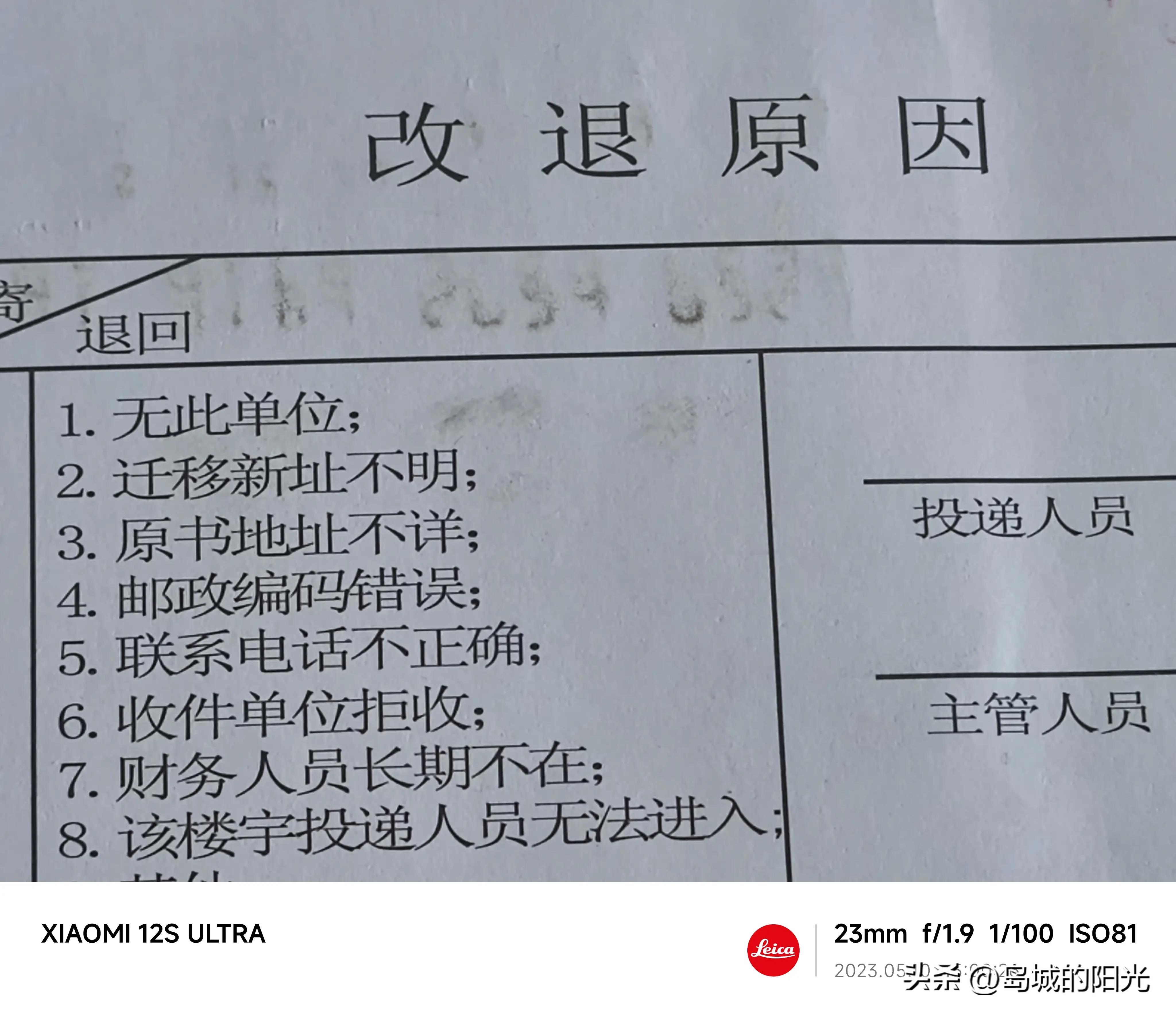 带卡etc换成无卡etc,绑定etc的建行信用卡到期换卡