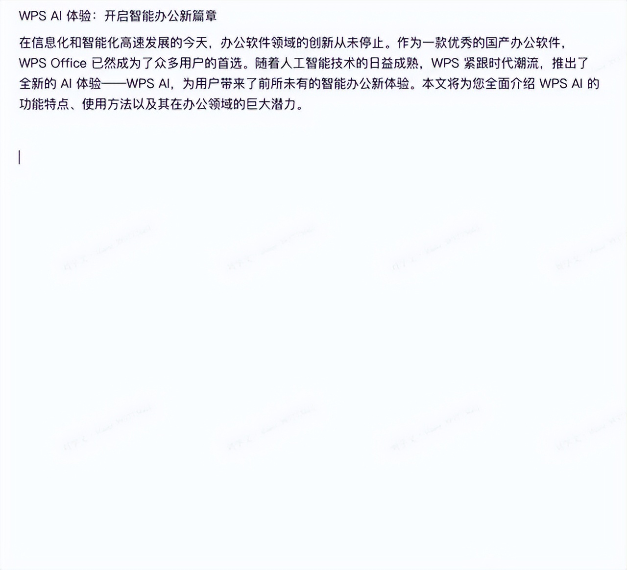 wpsoffice和microsoftoffice,wpsoffice与msoffice哪个好