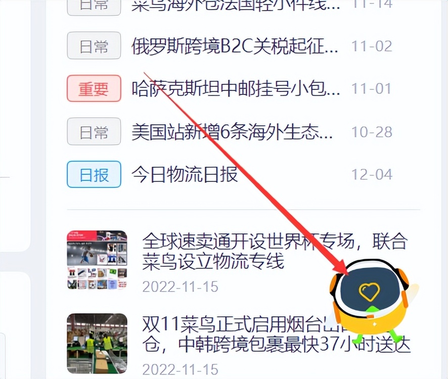 跨境电商速卖通网店运营,跨境电商运营速卖通技巧