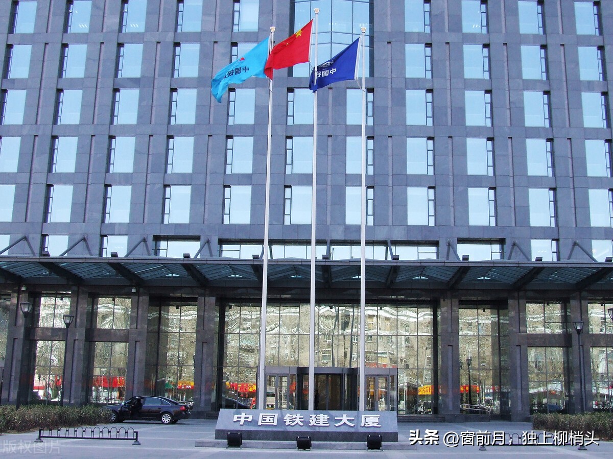 中国铁建500强排名,中国铁建排名世界500强第几位