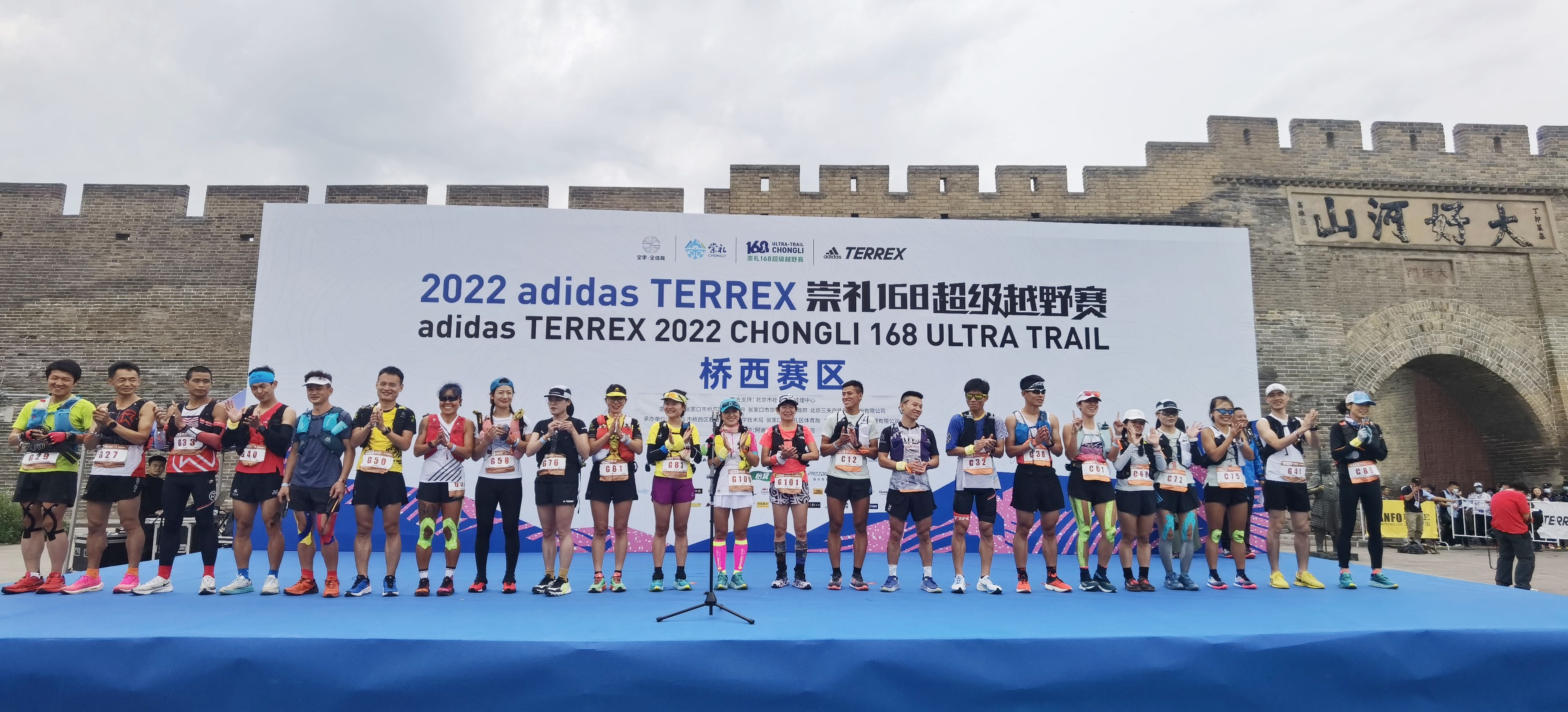 adidasterrexhyperblue徒步鞋,adidasterrexspeedflow跑鞋