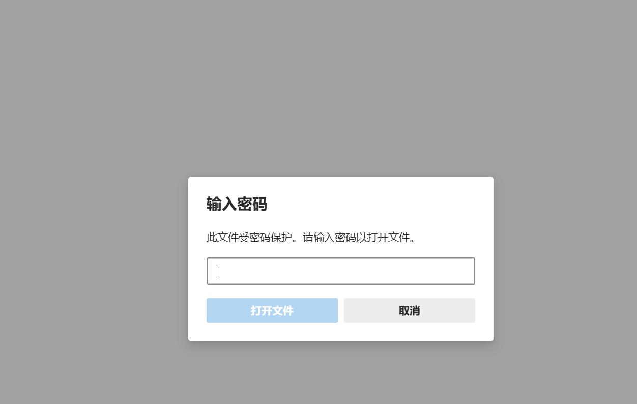 pdf文件设置了密码无法打印怎么办,手机上pdf文件密码忘记了怎么办