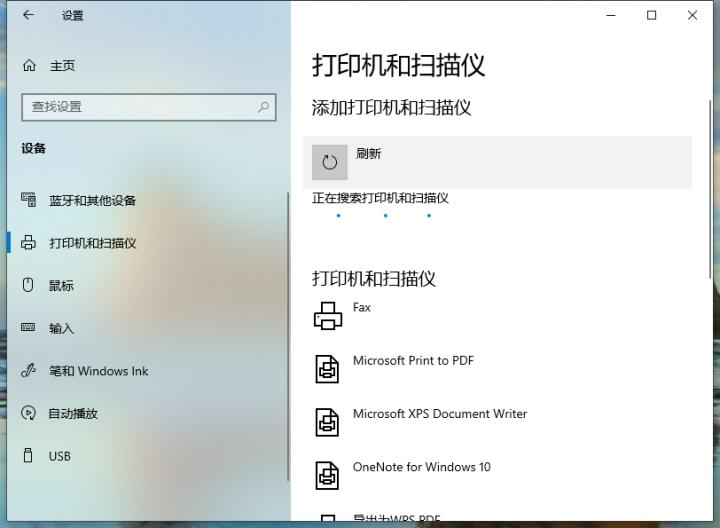 win10系统下如何安装hp1010打印机,win10系统怎么安装打印机驱动