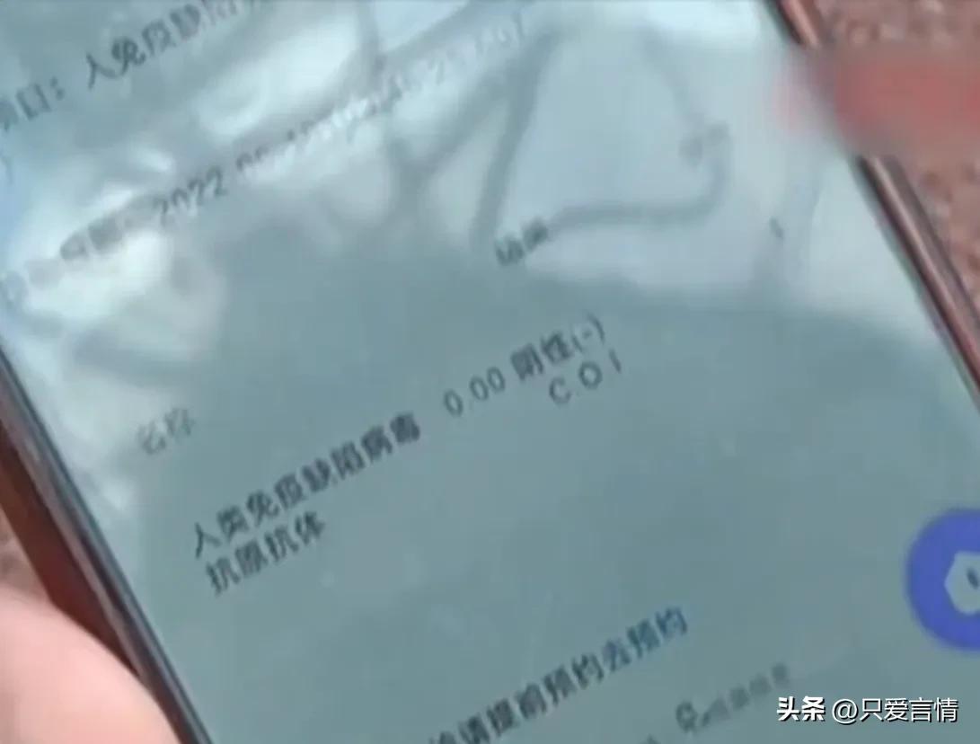 艾滋病医院检查有可能误诊吗,误诊为艾滋病能查出来吗