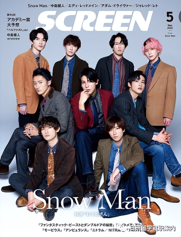 杰尼斯“SnowMan”将把“岚”拍在沙滩上了？