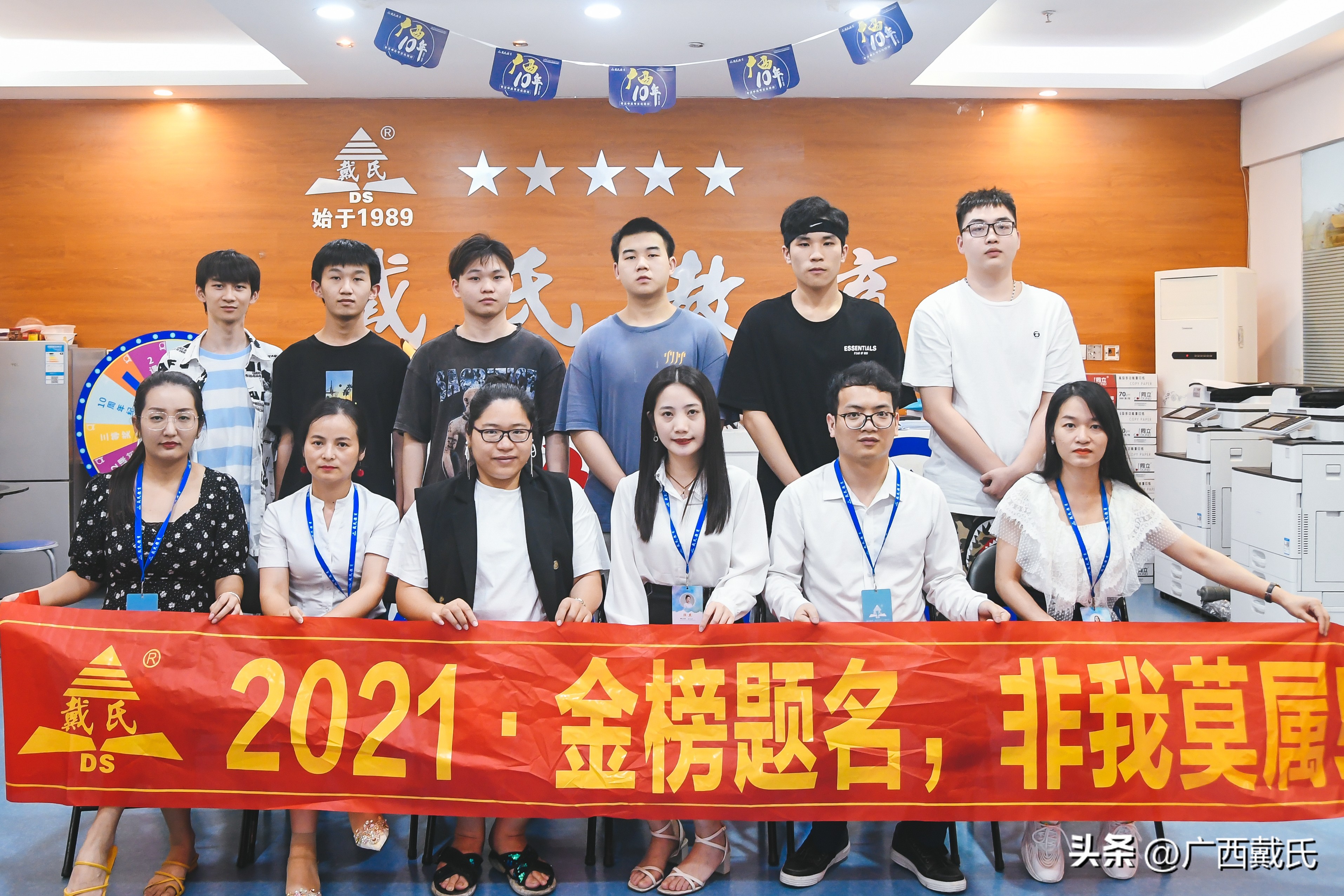 高考复读生的最新政策山东,北京高考复读班招生简章