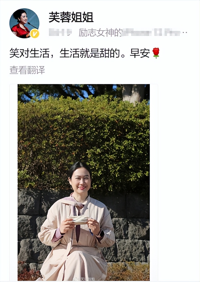 45岁芙蓉姐姐现状：从人人嘲笑到低调富婆，她才是最清醒的那一个