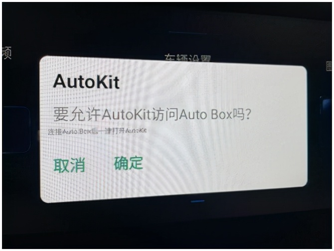 22款红旗h5智联carplay,22款红旗H5车载carplay