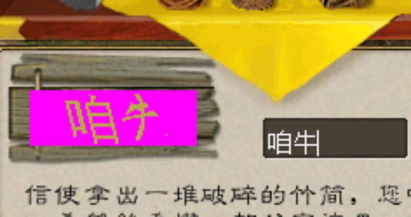 大话西游2仙族强法低忽视,大话西游2强法和忽视