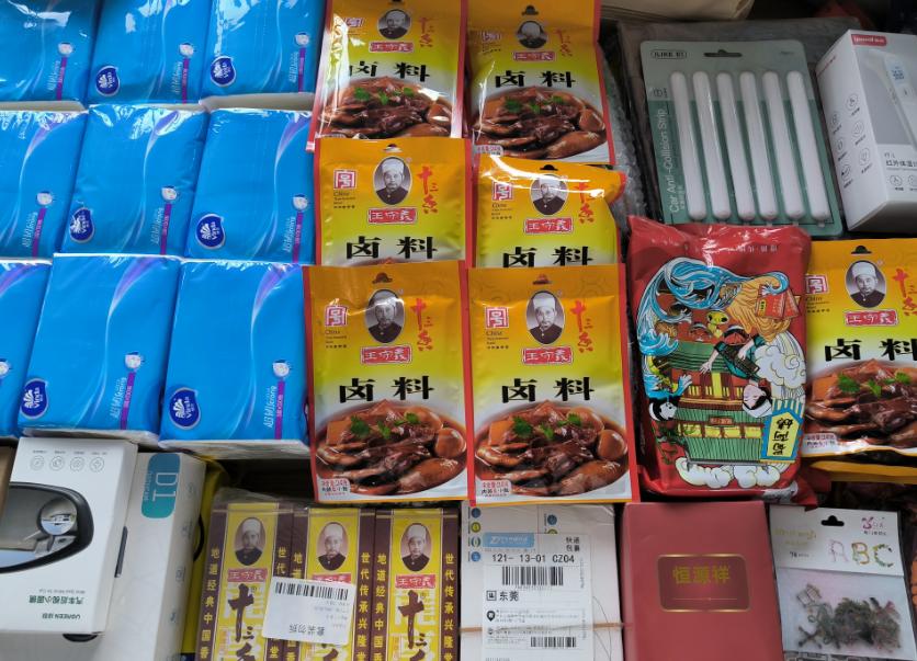 转运仓和集运有什么差别,集运和转运的区别在哪