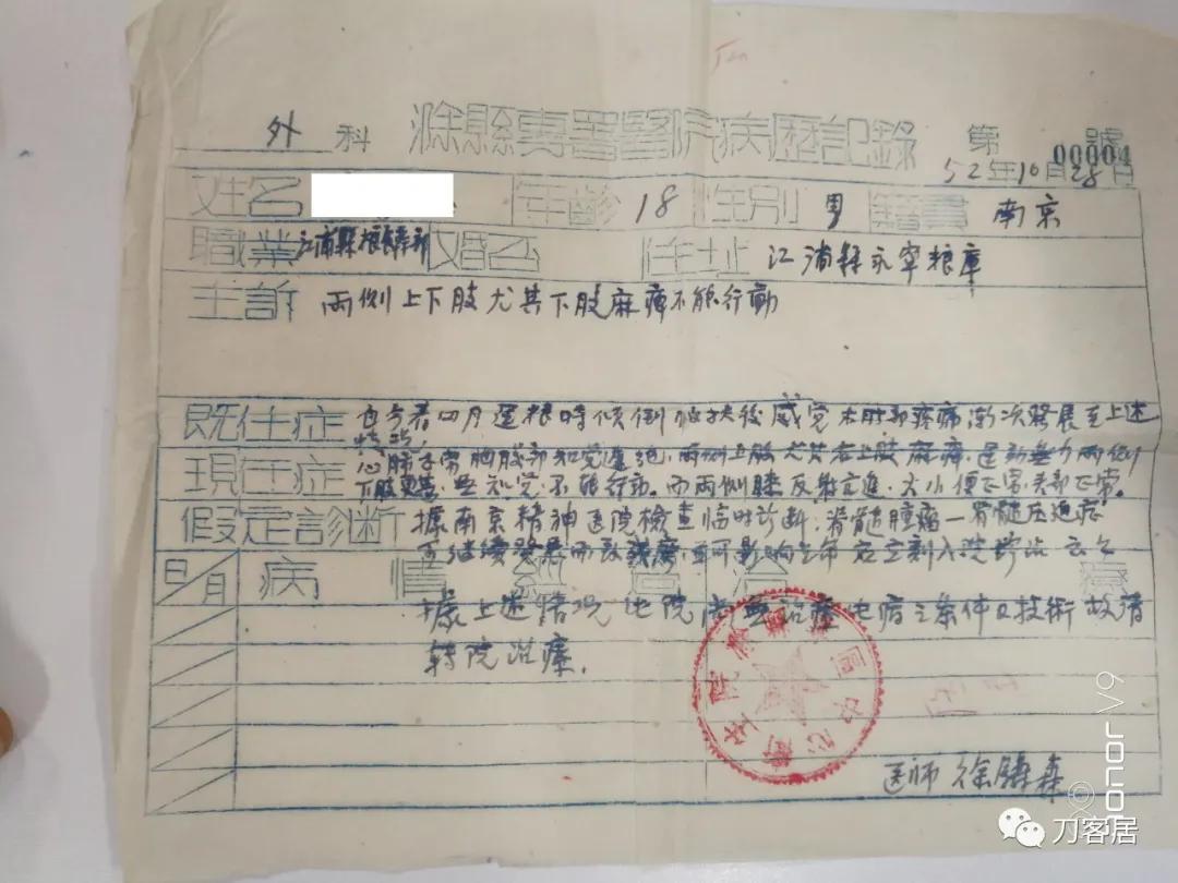 颈椎椎管内肿瘤手术20例麻醉处理,颈椎脊髓内肿瘤手术成功案例