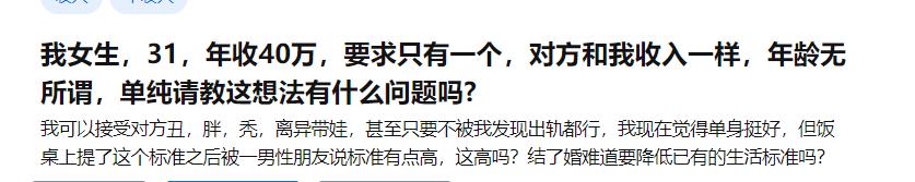 陕西:捐精要求身高168cm以上和文凭
