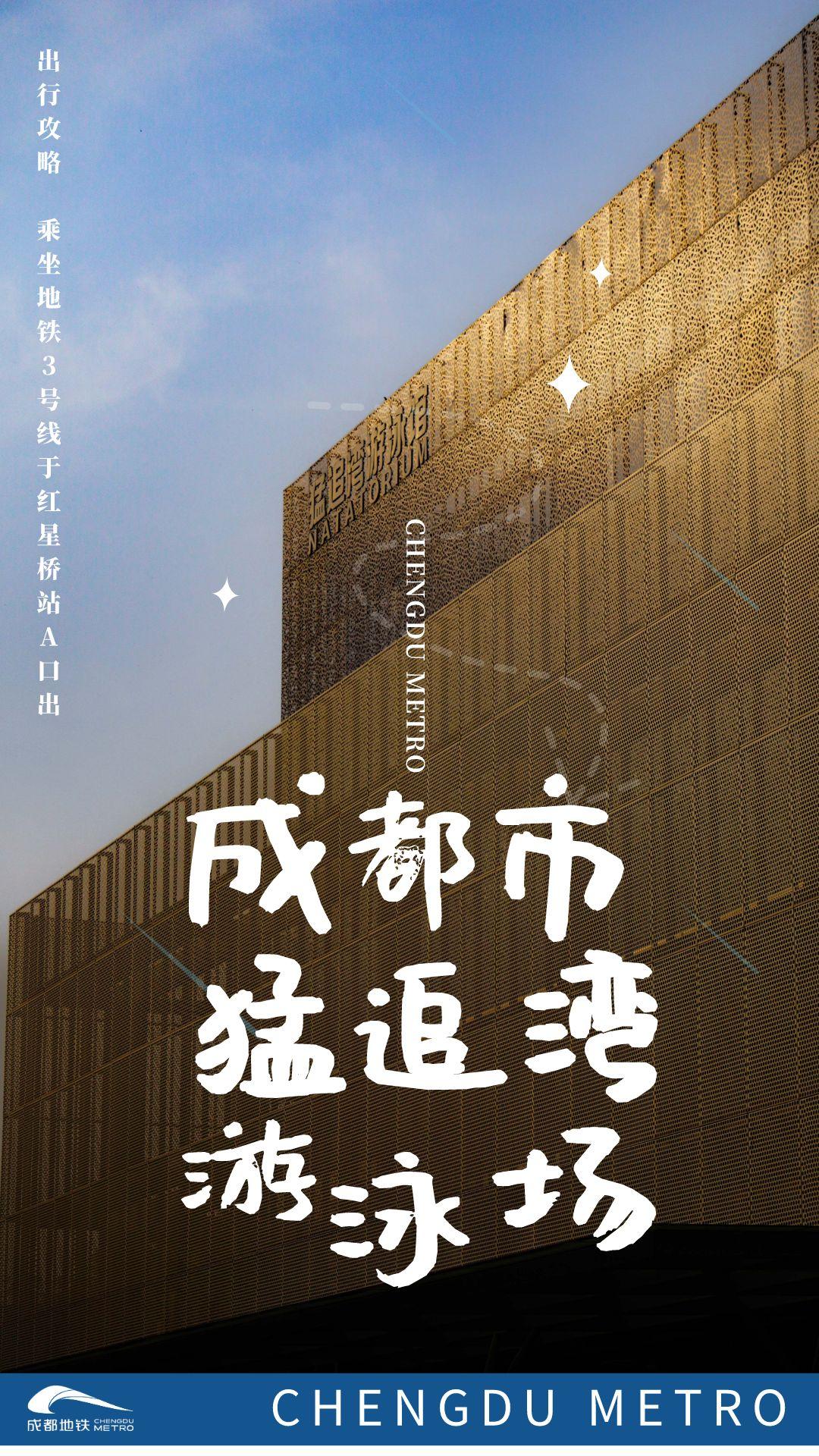 成都哪里有运动场地,成都哪有室内运动的地方