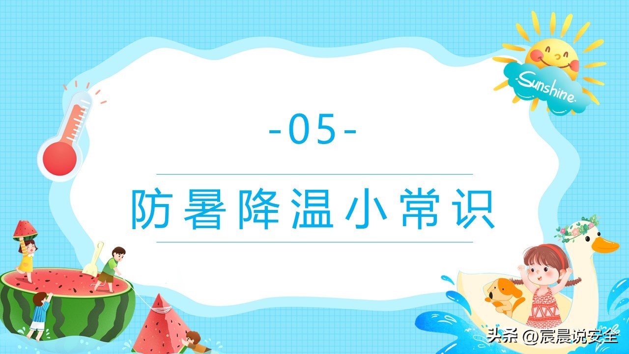 ehs氧气复苏仪,ehs应急救援培训