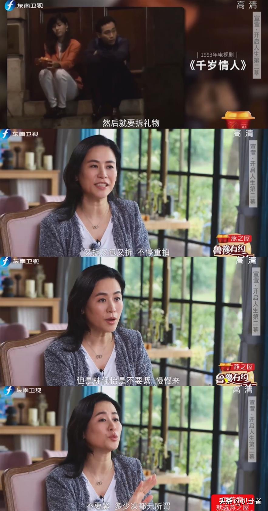 方中信和宣萱在一起了吗,千岁情人方中信和宣萱对话