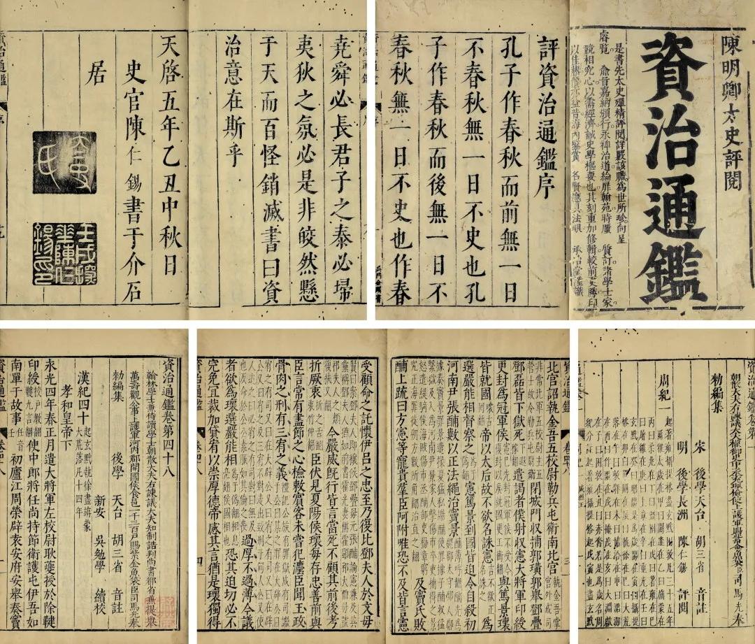 澶ф槑鏂囧寲,澶ф槑姘镐箰澶у吀鍙や功鍥剧墖