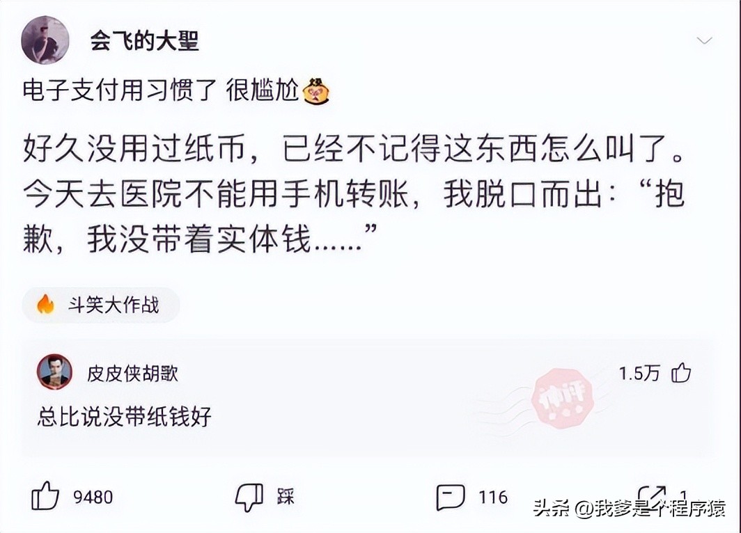 被稀有姓氏毁掉的段子,优选段子大全搞笑