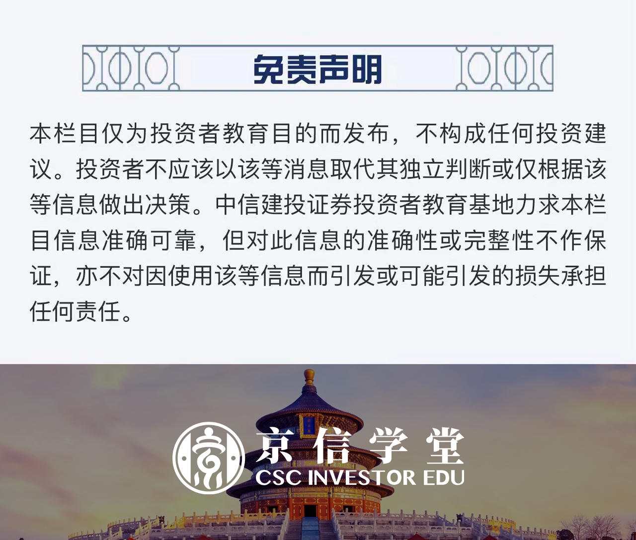 坚决遏制虚拟币炒作,关于防范虚拟币炒作的通知