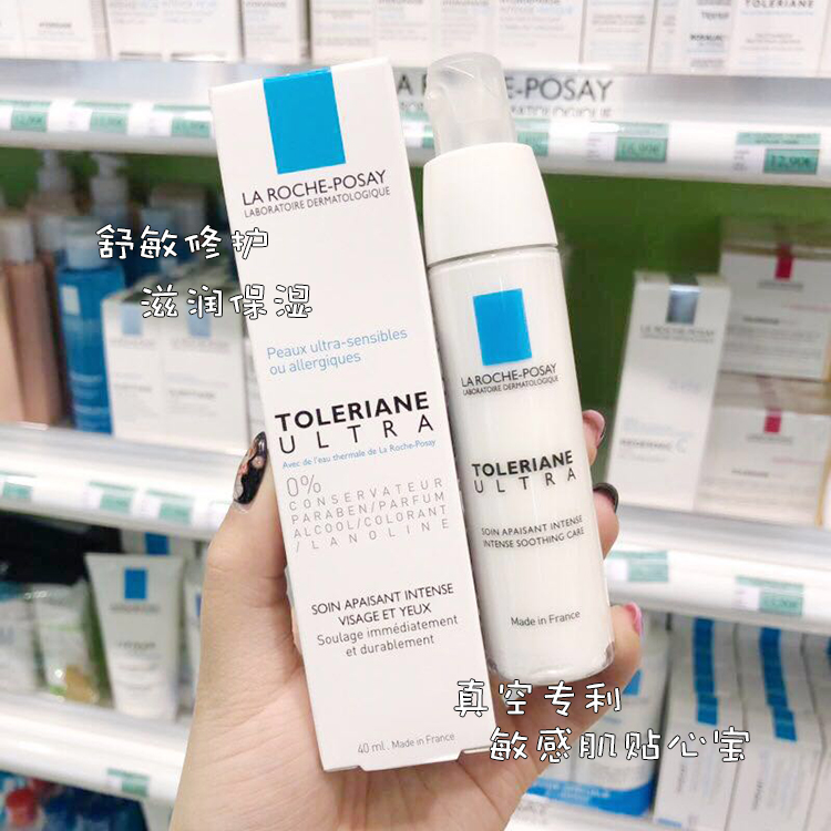 有没有好用的水乳套装安利,积雪草水乳套装安利舒缓水