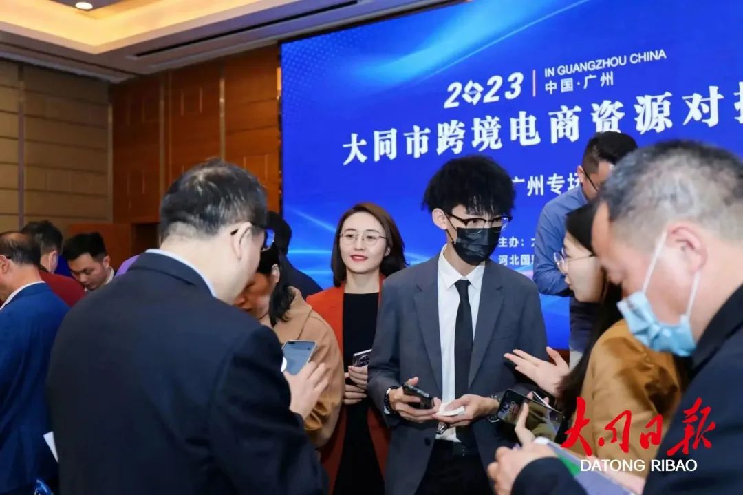 大同市跨境电商综合试验区办公室,大同市跨境电商建设项目